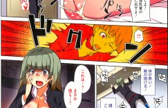 【エロ漫画】男子学生がいじめられっこから女体化の呪いを受けJKになってしまう…脅していじめられっこに犯されている所をみんなに見つかり輪姦レイプされちゃう【ふじや：You’ve Got Female】