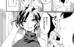 【エロ漫画】おっぱいを当てて誘惑しちゃう美容師のお姉さん…勃起したちんぽをフェラをして生ハメ中出しいちゃラブセックスしちゃう【福犬：片思いカットプラン】
