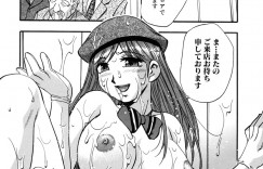 【エロ漫画】大胆に痴漢をされちゃう巨乳のエレベーターガール…手マンやフェラをされて男たち全員に輪姦レイプされちゃう【きらら萌：上へまいります。】