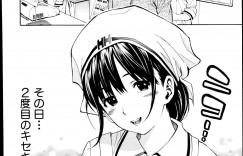 【エロ漫画】学校で男子生徒から不純異性交遊を働く女性…しだいにクラス生徒の男子全員と援交が広まり、淫乱SEXに発展してしまうとアナルや4Pでぶっかけられ精子まみれで犯されまくる！【有人成徒：ヌキとコキ】