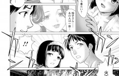 【エロ漫画】一族の血の因果を巡る背徳譚…偶然その現場に居合わせた燎介が助けたものの、代々秘匿された媚薬により興奮した彼女に誘惑され逆レイプしちゃう【さいだ一明：肉欲の血族】