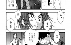 【エロ漫画】体育倉庫で生徒に調教されちゃう淫乱女教師…ご奉仕フェラをして生ハメ中出しセックスで絶頂アクメ堕ちしちゃう【きらら萌：やみつき症候群】