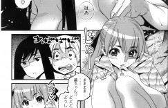 【エロ漫画】見事大学合格して従兄弟の隣の部屋で一人暮らしを始めた従姉妹JD…朝方に従兄弟の部屋に忍び込み朝勃ちチンポを観察して、興味のままにフェラして海沿いに移動して青姦セックスしてイキ狂う！【桂よしひろ：ぼくの背後霊?】
