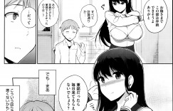 【エロ漫画】部室で後輩に媚薬を盛った清楚系ムチムチJK。見かけに反して淫乱でエッチなこと興味津々な彼女は薬で抵抗力が弱まった彼にフェラ抜きした挙げ句、正常位で中出しセックスする！【笹森トモエ：ミステリートラップ】