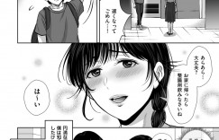 【エロ漫画】息子の眼の前で犯されちゃう淫乱母親…乳首責めやバックで生ハメ中出しイチャラブセックスで絶頂アクメ堕ちしちゃう【星月めろん：母さんが僕の目の前で中出し痴漢されちゃった話】