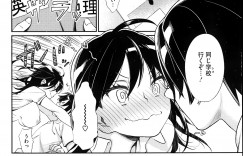 【エロ漫画】エロゲーしてたらいきなり幼馴染の巨乳女子校生が窓から入ってきて逆レイプしてくる…フェラをしてそのまま流れでおまんこにチンコ突っ込んだら処女喪失しちゃう【MGMEE：SEXUAL LESSON】