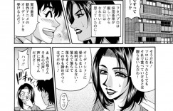 【エロ漫画】母乳を出しちゃってど変態すぎる爆乳人妻…乳首舐めしてパイズリフェラからのバックでイチャイチャと中出しセックスしちゃう！【尾崎晶：声だけでイッちゃう♥ 第3話】