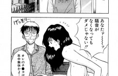 【エロ漫画】スーパーの店長をエッチなコスプレで誘惑しちゃうお姉さん…パイズリフェラをして生ハメ中出しいちゃラブセックスしちゃう【ながしま超助：年中夢中♡】