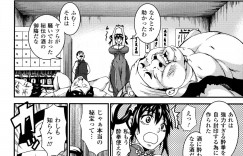 【エロ漫画】ボスにやられて気を失ってしまうムチムチ巨乳のカンフー娘…おっぱい揉みやバックや騎乗位で犯されメスイキしちゃう【PIえろ：酔娘の拳】