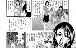 【エロ漫画】昔の知り合いの女優希望で居酒屋で飲んだ美女…やっぱりラブホに入ってしまってフェラからの手コキからディープキスしながらイチャラブと中出しセックスされちゃう！【尾崎晶： 声だけでイッちゃう】