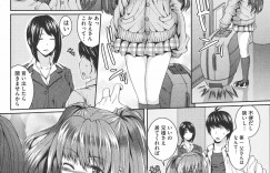 【エロ漫画】実の兄と愛し合っていてセックスをする関係のお嬢様JK…社会人として成長するため家を出てしまった兄の元へ出向き久しぶりのいちゃラブセックスを堪能する【吉田犬人：兄妹の性活が第一】