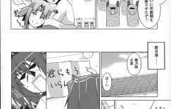 【エロ漫画】孕ませられたら時期夫になることを約束して部下たちを誘惑しちゃうお姉さん…フェラや騎乗位で生ハメ中出し輪姦レイプで絶頂アクメ堕ちしちゃう【歌麿：眩桃孤鴉草子】