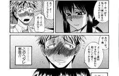 【エロ漫画】天の邪鬼な男子が巨乳な幼馴染のオッパイにチンコ突っ込んでぶっかける…嫌われたと思ったら反応がエロいからそのまま処女マンコに挿入しちゃう無臭になってセックスしてなんかいい感じになる【吉村竜巻：君の為に出来る事】