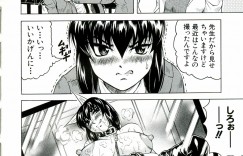 【エロ漫画】バイブを挿入させられ全校生徒の前で身体がうずいちゃう巨乳のJK…興奮した彼女を校舎裏でバックで生ハメ中出しセックスで絶頂イキさせちゃう【じゃみんぐ：Tames －テイムズ－】