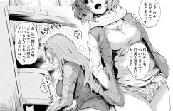 【エロ漫画】深夜のコンビニで人妻店長と夜勤する巨乳のバイトお姉さん…トイレで男とSEXして見つかり店長巻き込み店内で生ハメ中出し３Pセックスしちゃう【サガッとる：Convenience Stripper’s 肉まん買う感覚でおまんこ】