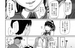 【エロ漫画】ご主人様にお目覚めフェラをして口内射精される巨乳メイド…ご主人様の専属メイドになるためにご奉仕をして不慣れな手コキやフェラをするも生ハメ中出しいちゃラブセックスしちゃう【如月群真：舞FAVORITE】