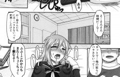 【エロ漫画】キモオタ兄の肉便器と化した生意気妹…弱みを握られて反抗できない彼女は生ハメ近親相姦！【木工用ボンド：秘密の関係】