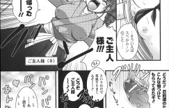 【エロ漫画】うさ耳ド変態なふたなり娘を逆レイプしちゃう淫乱お姉さん…手コキやフェラをして生ハメ中出しセックスで絶頂アクメ落ちしちゃう【オオハシタカユキ：わーるどいずまいん】