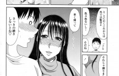 【エロ漫画】息子とセックスしてしまった母…1度きりと決めたはずが毎日セックスしてしまっていた。フェラし口内射精。マンコに挿入し絶頂中出し。青姦セックスまでもしてしまい2人はお互いに身体を求め合う。欲に逆らえない2人はセックスしまくる。【甲斐ひろゆき：母子姦貞】