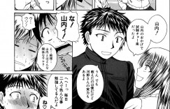 【エロ漫画】家で勉強していたガリベンメガネ君のところに話したこともないギャル系ＪＫが訪ねてきて落第回避のために勉強を教えお礼にいちゃラブセックスしちゃう【吉村竜巻：I teach for〜】