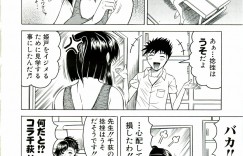 【エロ漫画】泳の授業中なのに、主人公にお願いされて爆乳に媚薬を塗られるスク水JK…授業中なのに乳首が勃起して疼いてきて、泳いでるだけて愛撫の様に感じて絶頂。暴走して、授業を休んでフェラチオしたり、窓越しに他の生徒達が居るのにセックスしちゃってぶっかけられながら潮吹き絶頂！【じゃみんぐ：Tames～テイムズ～】