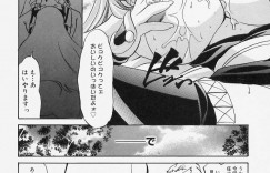 【エロ漫画】若い殿様を暗殺しに来た巨乳くノ一…タイプだったため誘惑していちゃラブ中出しセックスする！【LAZYCLUB：くの一月夜ちゃん。】