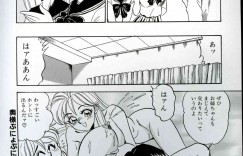 【エロ漫画】不感症な彼女をエッチな指導で調教しちゃうお姉さん…おっぱい揉みやマンズリでいちゃラブレズセックスで同時イキしちゃう【つくしの真琴：奥様ぷにょぷにょツーショット】