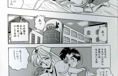 【エロ漫画】バニーのコスプレで誘惑しちゃう淫乱巨乳のお姉さん…手マンをされて着衣セックスで生ハメ中出しいちゃラブセックスしちゃう【つくしの真琴：奥様ってイケてるバニー】