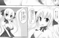 【エロ漫画】成長薬を飲んで巨乳になっちゃうお嬢様…パイズリフェラをしてご奉仕するとおっぱい揉みをされトロ顔で絶頂イキしちゃう【くぢらん：悩めるお嬢さま】