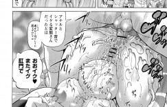 【エロ漫画】ストーカーに拉致監禁されてしまったJK…おっぱい揉みや生ハメ中出しレイプされてメス堕ちしちゃう【ヌクヌクオレンジ：タカラモノ】