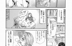 【エロ漫画】オナニーをしているショタを誘惑するお姉さん…手コキをして生ハメ中出しいちゃラブセックスしちゃう【ミルフィーユ：のどかさんに会いたい】