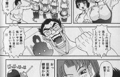 【エロ漫画】立派なヘルパーになるため教官に調教されちゃう巨乳のお姉さん…おっぱい揉みや手マンをされて騎乗位で生ハメ中出しセックスしちゃう【かわもりみさき：ドキドキヘルパー】