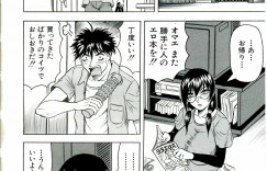 【エロ漫画】いつもいつも巨乳で眼鏡っ子の妹にオナニーを邪魔されて怒り心頭にお兄ちゃんが、妹に怒りをぶちまけたらエロ展開になって兄妹セックス！お兄ちゃんの勃起したおちんちん手コキにフェラチオして口内射精させる眼鏡っ子、服脱いでパイズリして顔射で連続射精させて、おまんこに生はめして中出し近親相姦【じゃみんぐ：仮面の思春期】