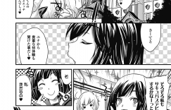 【エロ漫画】人間の学校に通っているサキュバスJK…処女は好きな人に捧げたいと思っていた者の、日ごろから付きまとっているオカルト少年に無理矢理奪われてしまう！犯されているうちに快感に目覚めスケベな本性が露わに【小林由高：お悩み♥さきゅばす】