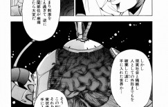 【エロ漫画】主人公を取り合ってハーレム乱交セックスするムチムチ女教師とJKたち…彼女たちは彼に手コキやフェラ、パイズリなどをした挙げ句、何度も中出しさせる！【上高野御池：トキメキじかけのマッシュルーム】