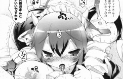 【エロ漫画】ご主人様にエッチなご奉仕しちゃう爆乳メイド…パイズリフェラや騎乗位で生ハメ中出しイチャラブセックスしちゃう【睦茸：牛ちちメイドリティナさん】