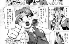 【エロ漫画】大勢にハメられて感じちゃうヤリマン少女。肉便器扱いの彼女は囲まれて同時にぶっかけられたり、膣とアナルをハメられて感じちゃう！【まあたん：ふぁんさーびす】