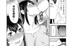 【エロ漫画】寝ている息子を誘惑しちゃう巨乳の母親…手コキやフェラでいちゃラブ近親相姦セックスしちゃう【タカスギコウ：母子暮らし】