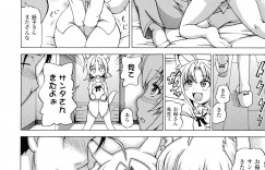 【エロ漫画】人間の男から調教を受け続ける爆乳ケモ少女…従順な彼女は膣を責められた状態でアナルセックスさせられてイキまくる！【しいなかずき：ばけバレ!】