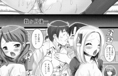 【エロ漫画】実験としてハード陵辱を受けまくる巨乳少女…やられっぱなしの彼女はパイズリやフェラなどをさせられた後、中出し着衣ハメで次第に感じる！【大石中二：manipulate】