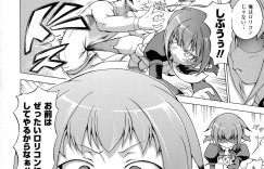 【エロ漫画】人間の男とのセックスにハマってしまうロリサキュバス…彼に従順な彼女は巨根で中出しされてアヘイキ！【しいなかずき：淫魔が刻】