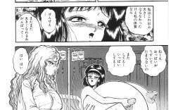 【エロ漫画】JKを調教して爆乳おっぱいにしちゃう淫乱女教師…乳首責めやマンズリレズセックスで絶頂イキしちゃう【樽本一：BEFORE AFTER】