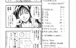 【エロ漫画】料理中にいちゃラブしちゃう巨乳のお姉さん…後ろからクンニをされてバックで生ハメ中出しいちゃラブセックスしちゃう【草野たかゆき：GAME】