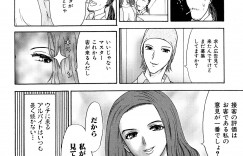 【エロ漫画】エロ水着で誘惑しちゃう奴隷のお姉さんたち…フェラや騎乗位で生ハメ中出しハーレムセックスしちゃう【EXTREME：続かないアルバイト】