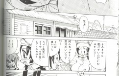【エロ漫画】溺れて気絶してしまった巨乳の海女さん…乳首責めやクンニをして生ハメ中出しいちゃラブセックスしちゃう【河本ひろし：海女さん秘貝を「ぱくちょ」賞味♪】