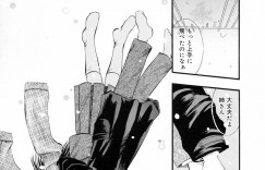 【エロ漫画】雪の降る教室でいちゃラブセックスしちゃう淫乱お姉さん…ご奉仕フェラをして生ハメ中出しセックスで絶頂アクメ堕ちしちゃう【草野たかゆき：Suicide diving】