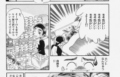 【エロ漫画】風邪で寝込んでいるショタを誘惑しちゃうお姉さん…ご奉仕フェラをして生ハメ中出しイチャラブセックスしちゃう【Tappu：カゼひき】