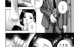 【エロ漫画】欲求不満の爆乳熟女な自治会長がバイブを捨てる近所のリーマンを目撃して調教不倫をおねだりww連続アクメしながら絶倫の他人棒をおねだりフェラして騎乗位挿入で逆NTR【ドリルムラタ：背徳ラボ】