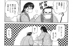 【エロ漫画】バレンタインのプレゼントにチョコのクリームを塗っていちゃラブしちゃう巨乳のお姉さん…パイズリや生ハメ中出しいちゃラブセックスしちゃう【故障少将：照美式バレンタイン】
