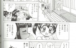 【エロ漫画】調教されちゃうムチムチ巨乳の淫乱ナース…地k部位責めやバックで生ハメ中出しいちゃラブセックスで絶頂イキしちゃう【河本ひろし：八月の夢】